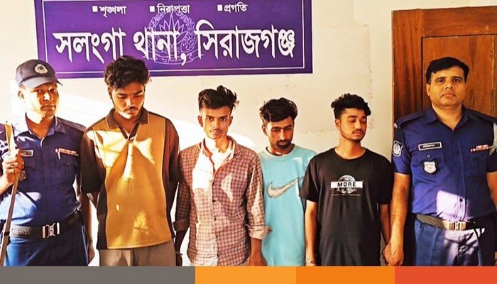 sirajgonj