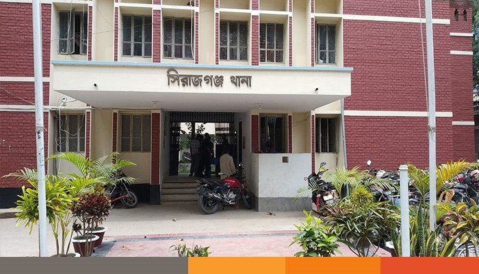 sirajgonj
