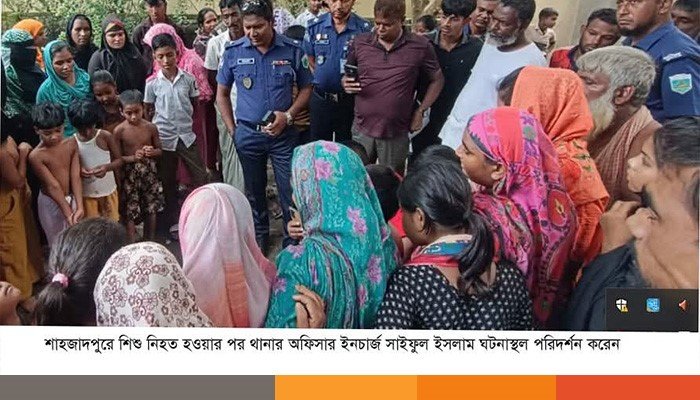 sirajgonj