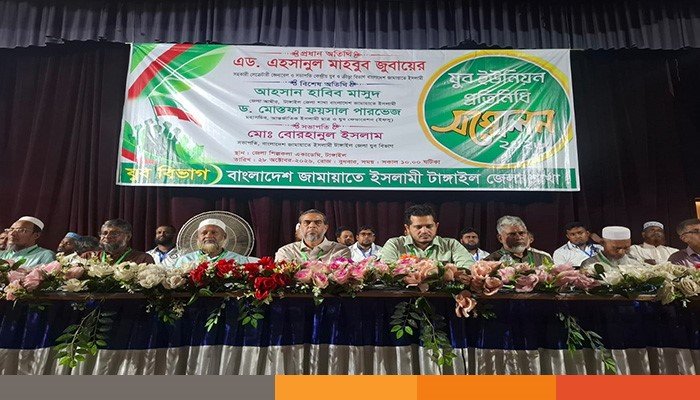 tangail