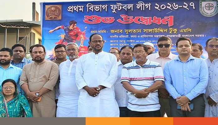 tangail